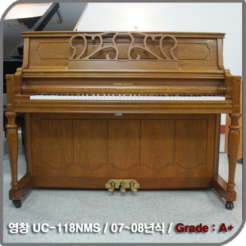 [중고] 영창 중고피아노(UC-118NMS)