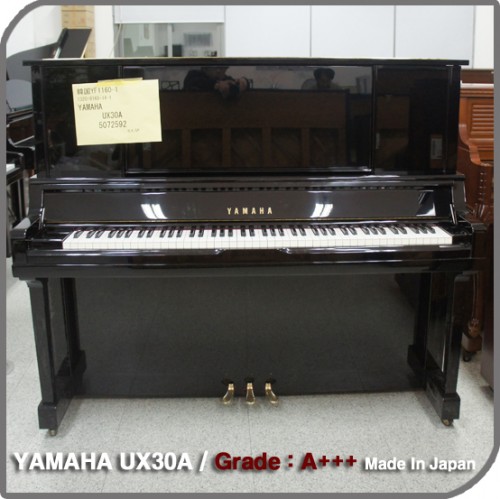 [중고] 야마하 중고피아노 - UX30A