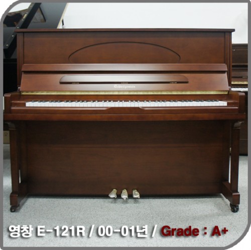 [중고] 영창 중고피아노(E-121R)