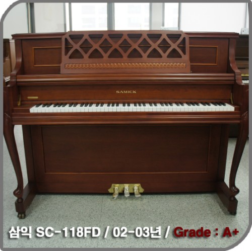 [중고] 삼익 중고피아노 (SC-118FD)