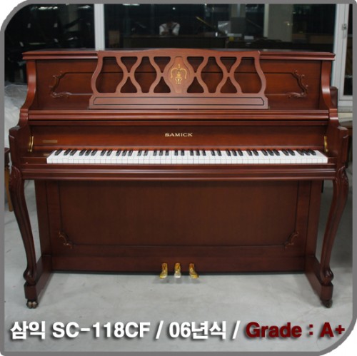 [중고] 삼익 중고피아노(SC-118CF)