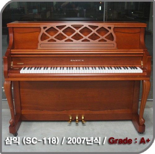 [중고] 삼익 중고피아노(SC-118SF)