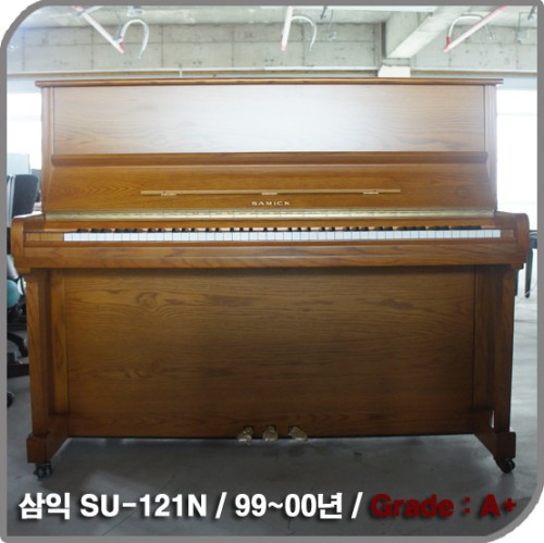 [중고] 삼익 중고피아노(SU-121N)