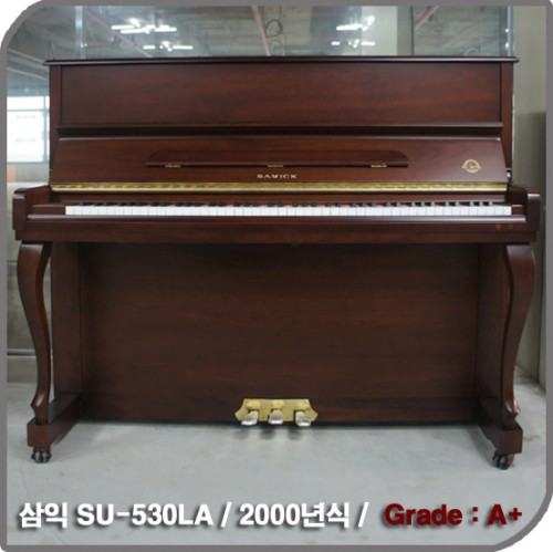 [중고] 삼익 중고피아노(SU-530LA)