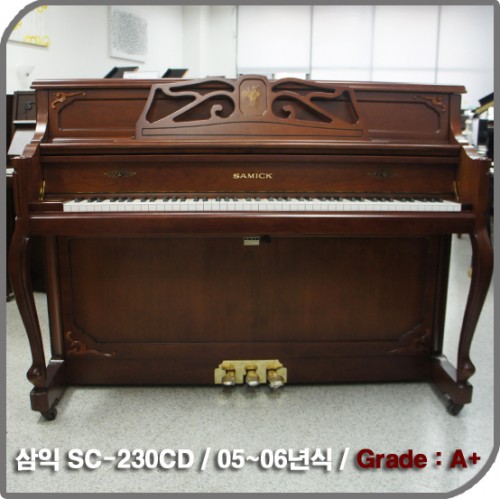 [중고] 삼익 중고피아노(SC-230CD)