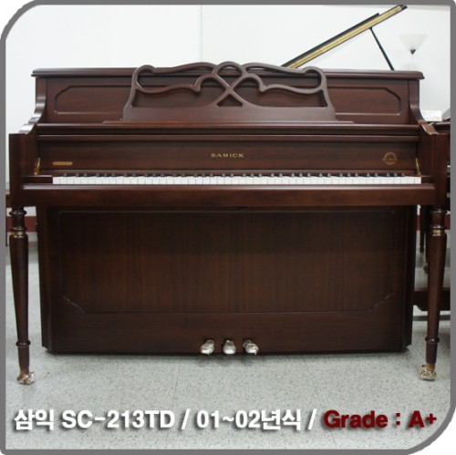 [중고] 삼익 중고피아노(SC-213TD)