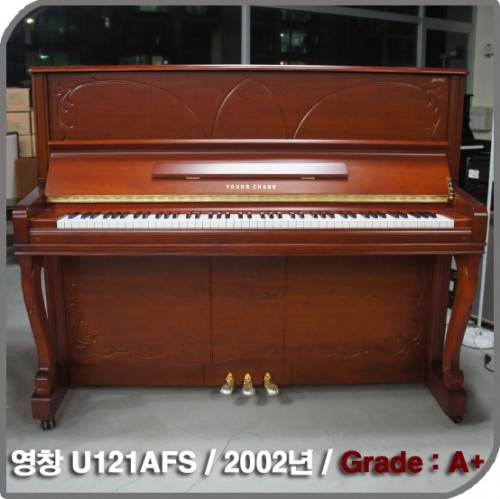 [중고] 영창 중고피아노(U-121AFS)
