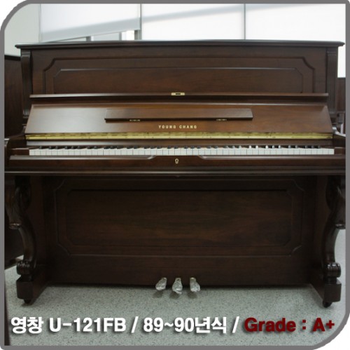 [중고] 영창 중고피아노(U-121FB)
