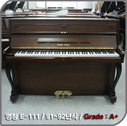 [중고] 영창 중고피아노(E-111)