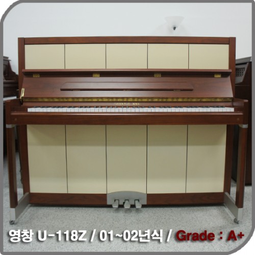 [중고] 영창 중고피아노(U-118Z)