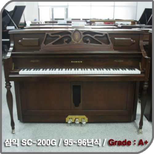 [중고] 삼익 중고피아노(SC-200G)