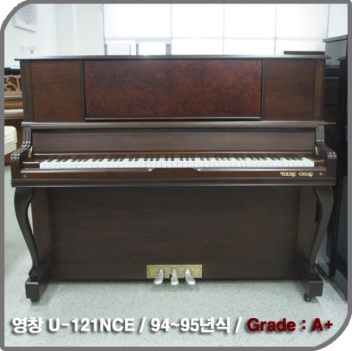 [중고] 영창 중고피아노(U-121NCE)