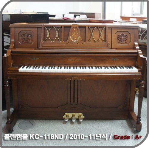 [중고] 콜랜캠블 중고 피아노(KC-118ND)