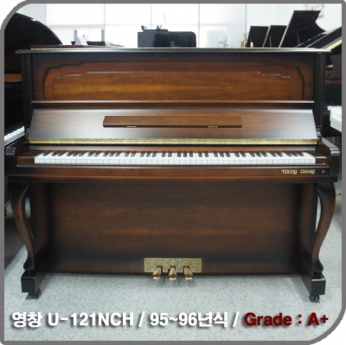 [중고] 영창 중고피아노(U-121NCH)
