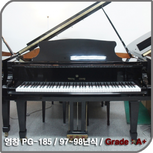 [중고] 영창 그랜드피아노  PG-185
