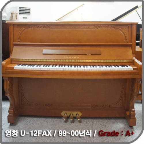 [중고] 영창 중고피아노(U-121FAX)