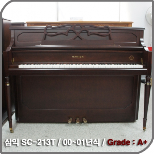 [중고] 삼익 중고피아노(SC-213T)