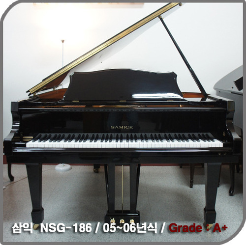 [중고] 삼익 그랜드피아노  NSG-186