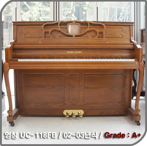 [중고] 영창 중고피아노(UC-118FB)