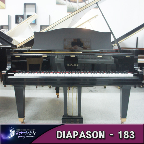 [중고] 디아파송 (Kawai 세컨 브랜드) Japan 그랜드피아노 - 183C [일본 직수입 - 도매가 판매]