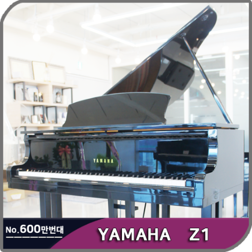 [중고] 야마하 그랜드 피아노 / Z1베이비사이즈 - [일본 직수입 - 도매가 판매]