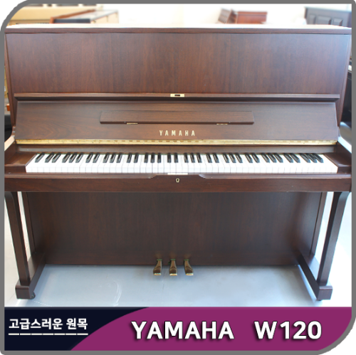 [중고] 야마하 중고피아노 - W120BW