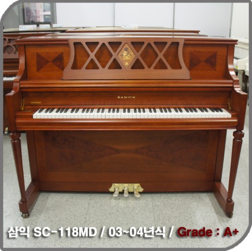 [중고] 삼익 중고피아노 (SC-118MD)